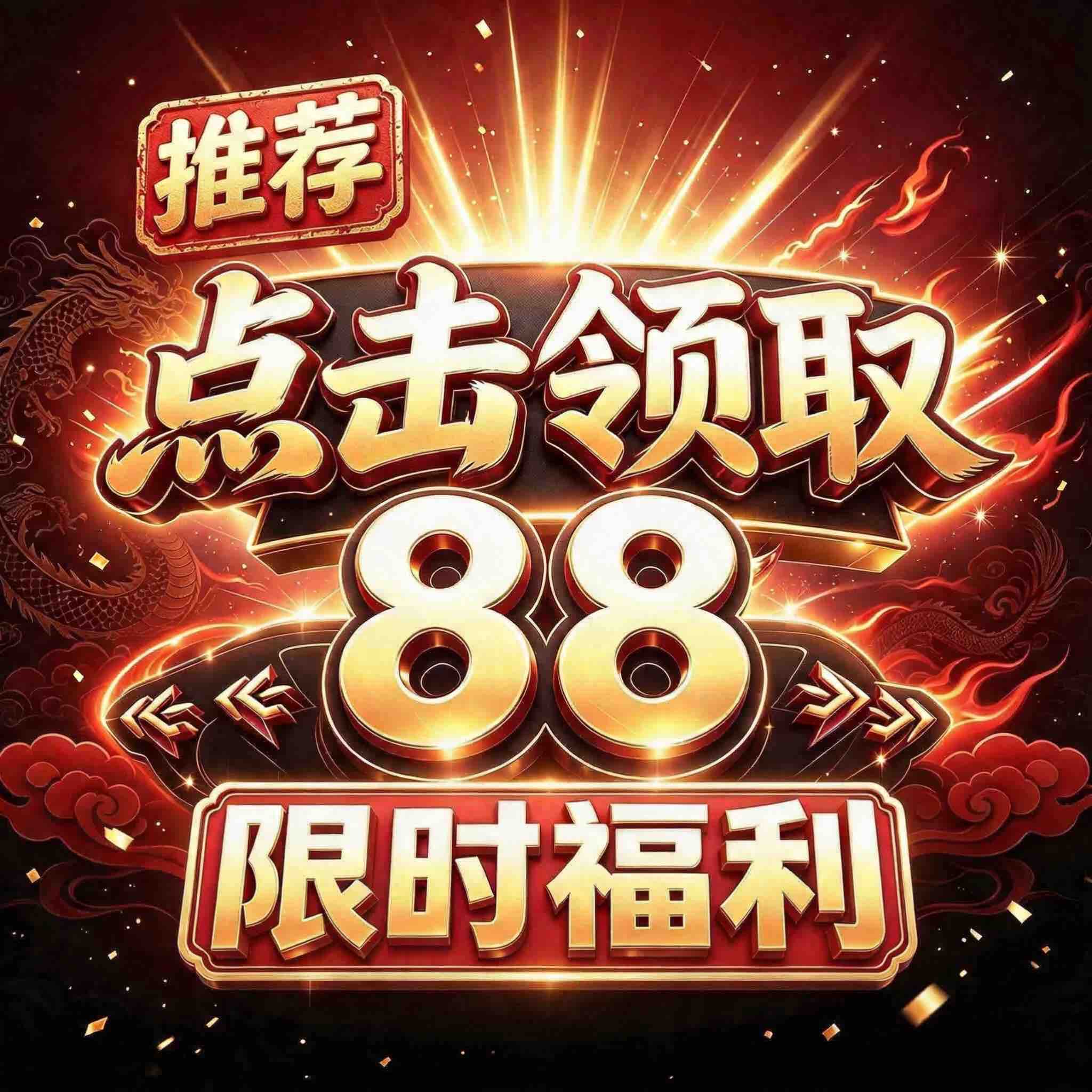 需绑定信息•